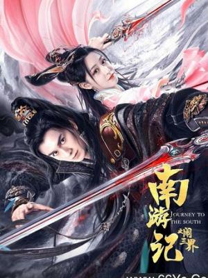 青春烈火